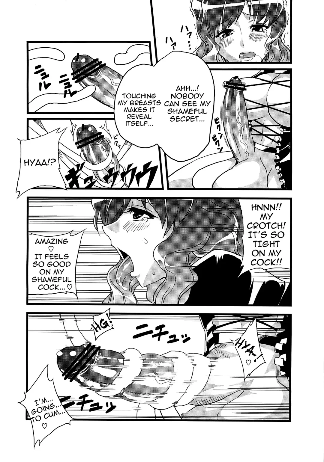 [Eisen - Obui - Toono Yayoi] Touhou Futanari With Balls Compilation Fhentai - Page 27