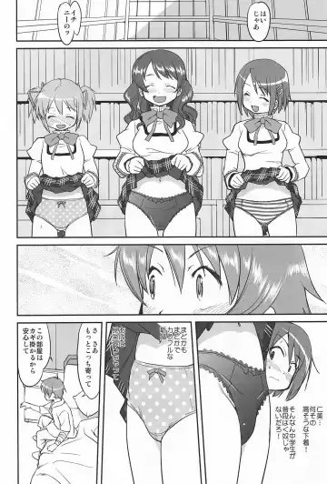 [Tk] Dare mo Shiranai Fhentai - Page 29