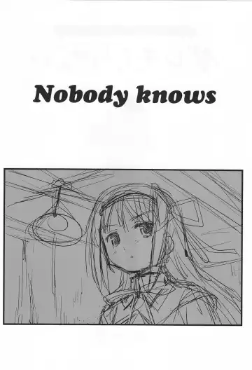 [Tk] Dare mo Shiranai Fhentai - Page 3