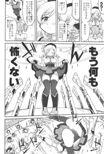 [Tk] Dare mo Shiranai Fhentai - Page 35