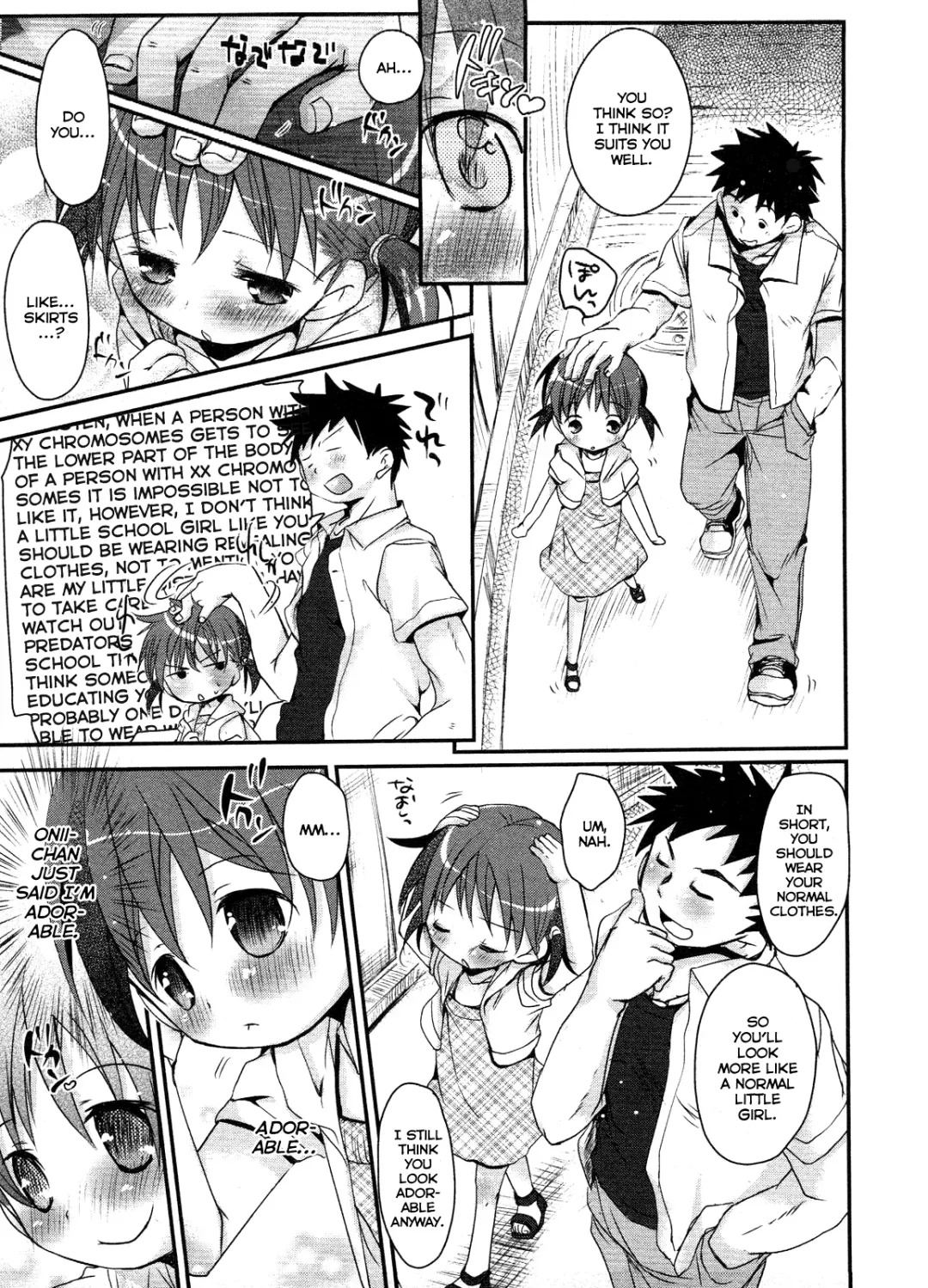 [Okada Kou] The Moe-chan series Fhentai.net - Page 51