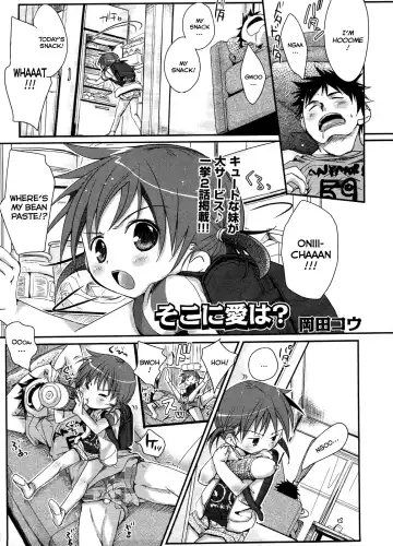 [Okada Kou] The Moe-chan series Fhentai.net - Page 33