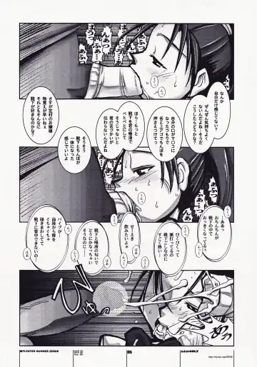 [Hg Chagawa] PG -PLEATED GUNNER- #08 - Shoku Chichi Shiru Fhentai.net - Page 15