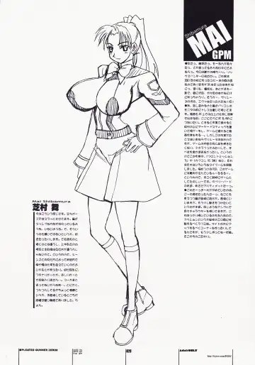 [Hg Chagawa] PG -PLEATED GUNNER- #08 - Shoku Chichi Shiru Fhentai.net - Page 28