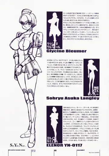 [Hg Chagawa] PG -PLEATED GUNNER- #08 - Shoku Chichi Shiru Fhentai.net - Page 33