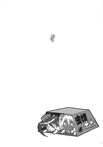 [Fujiwara - Sid Daisuke] Mushihime-sama ga Miteru Rosa Canitama | 蟲姬殿下的凝望 Fhentai - Page 29