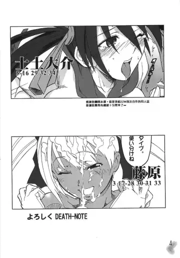 [Fujiwara - Sid Daisuke] Mushihime-sama ga Miteru Rosa Canitama | 蟲姬殿下的凝望 Fhentai - Page 4