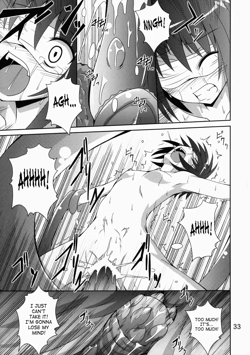 [Fumihiro] Ayakashi Kitsune 2 Fhentai - Page 32