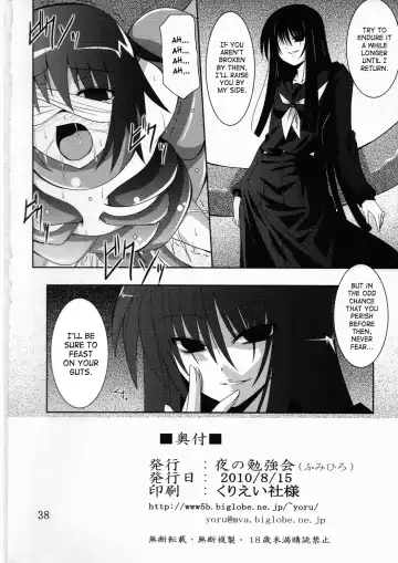 [Fumihiro] Ayakashi Kitsune 2 Fhentai - Page 37