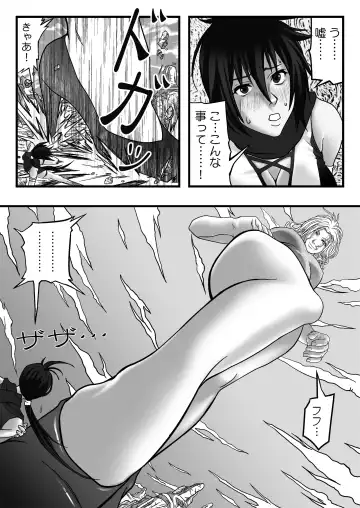 Size Fetish Comic Vol. 3 Fhentai.net - Page 3