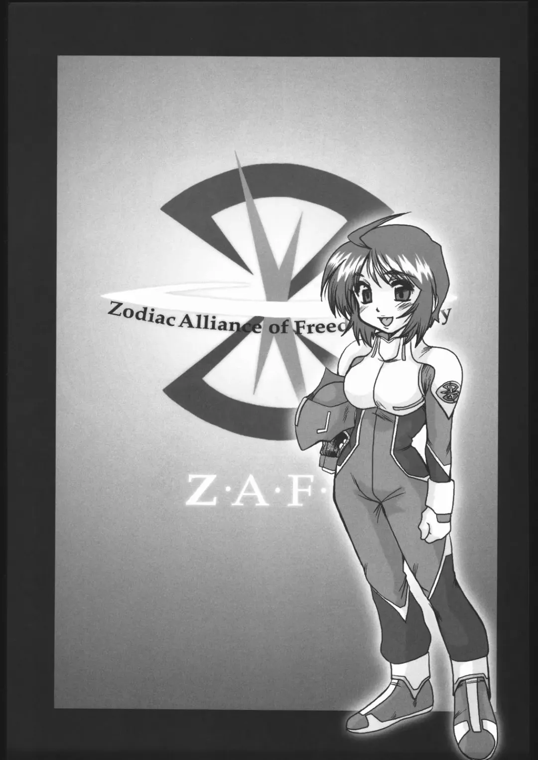 [Fukada Takushi] Guilty of a Class B Fhentai - Page 84