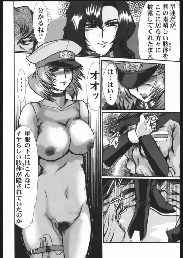 [Fukada Takushi] Guilty of a Class B Fhentai - Page 13