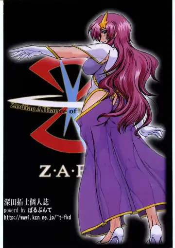 [Fukada Takushi] Guilty of a Class B Fhentai - Page 86