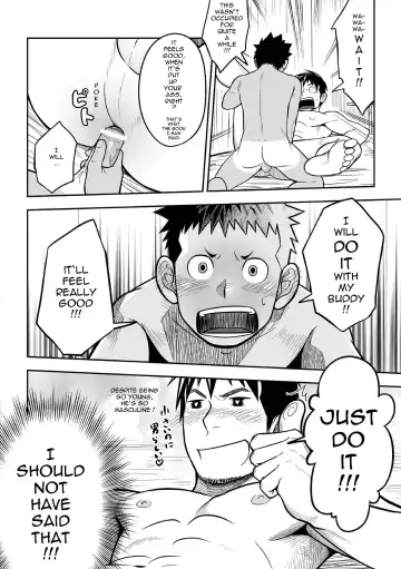 [Itto] Nii-chan to!! | With Nii-chan! Fhentai - Page 16