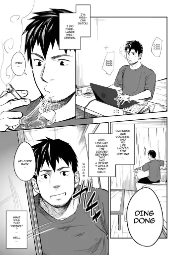 [Itto] Nii-chan to!! | With Nii-chan! Fhentai - Page 3