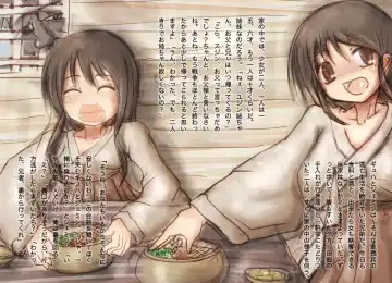 [Izumi] Toaru Hantou no Ohanashi Fhentai - Page 13