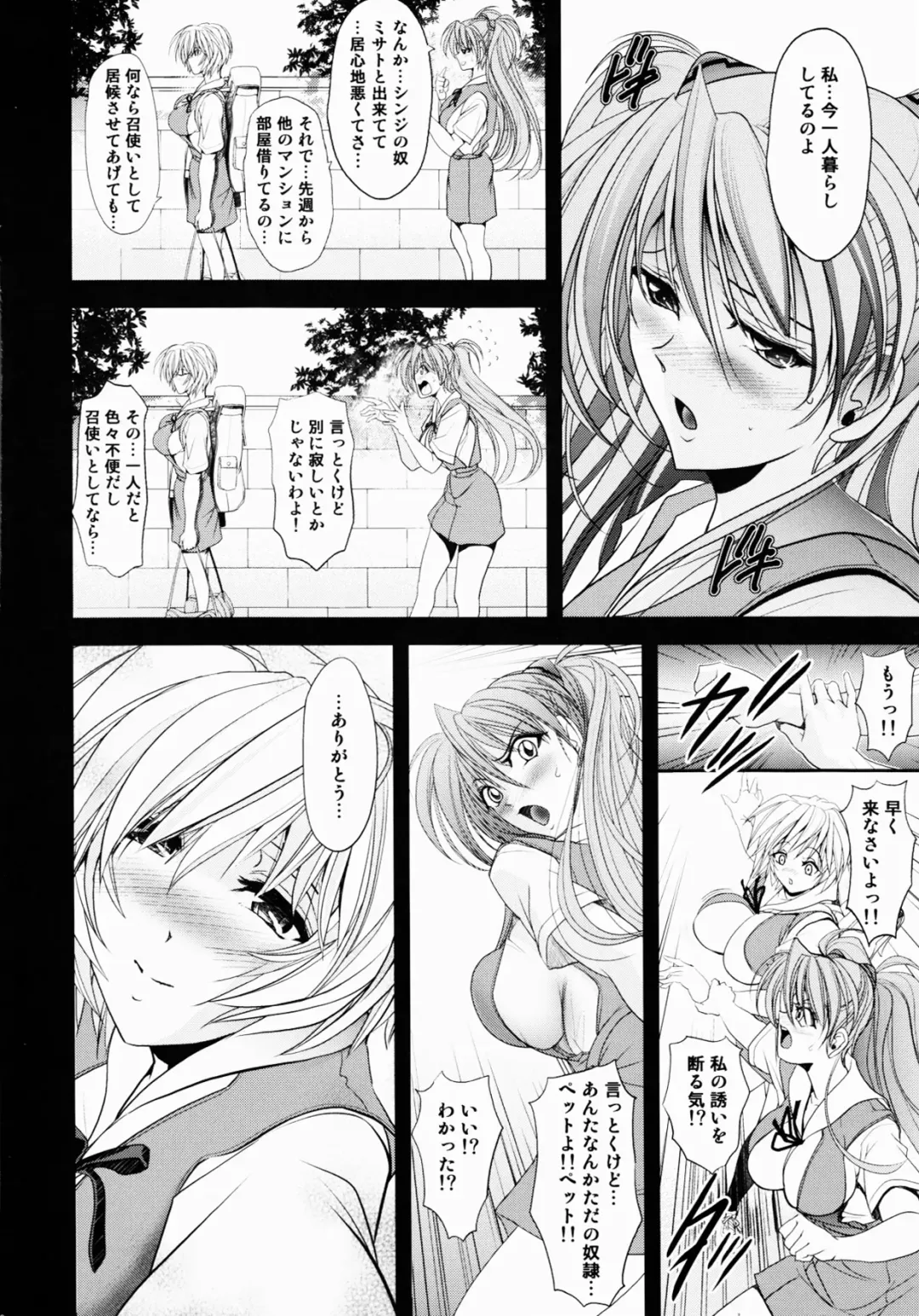 [Kawaraya A-ta] Okaerinasai Fhentai - Page 10