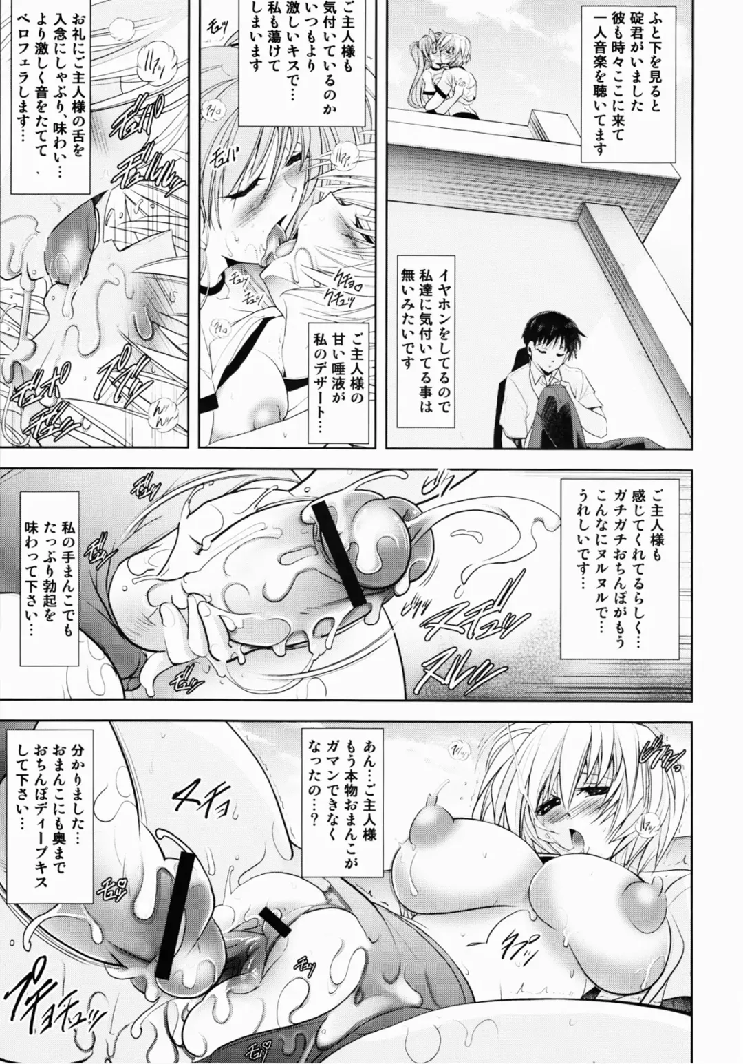 [Kawaraya A-ta] Okaerinasai Fhentai - Page 31