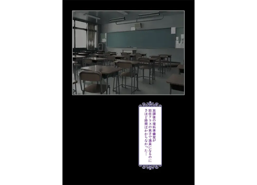 [Grifon] 教育実習 童貞喰い Fhentai - Page 11