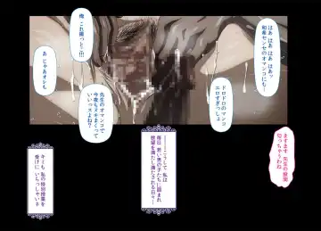 [Grifon] 教育実習 童貞喰い Fhentai - Page 41