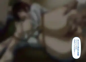 [Grifon] 教育実習 童貞喰い Fhentai - Page 43