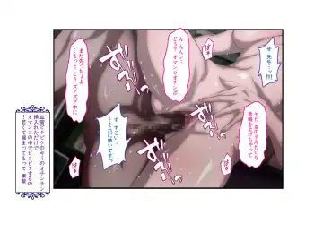 [Grifon] 教育実習 童貞喰い Fhentai - Page 8