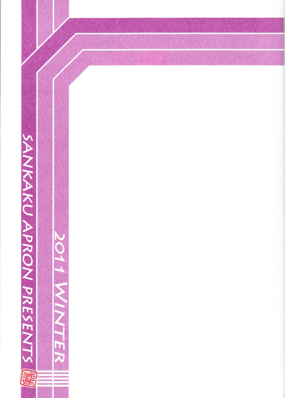 [Sanbun Kyoden - Umu Rahi] Akebi no Mi - Fumiko Katei Fhentai - Page 32