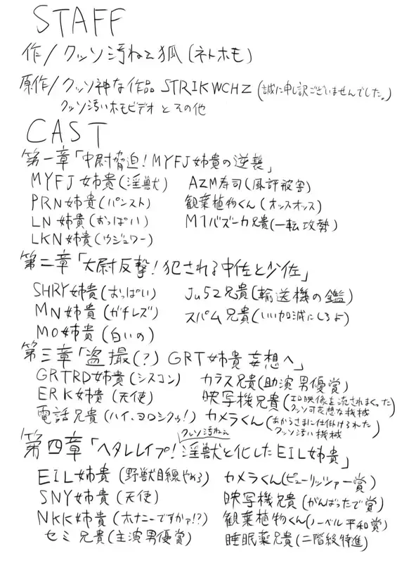 STPN淫夢第 Fhentai - Page 43