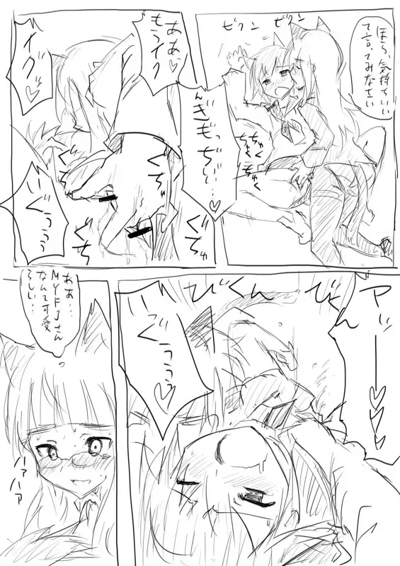 STPN淫夢第 Fhentai - Page 5