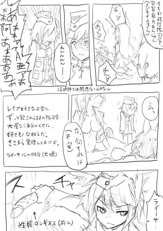 STPN淫夢第 Fhentai - Page 51