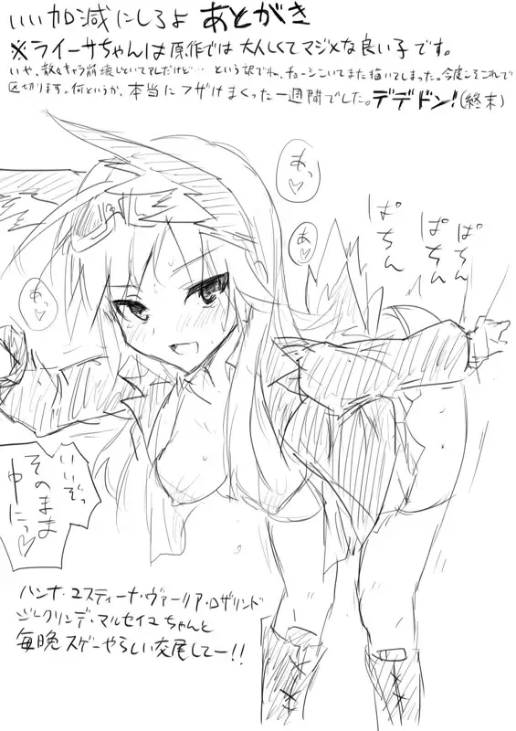 STPN淫夢第 Fhentai - Page 57