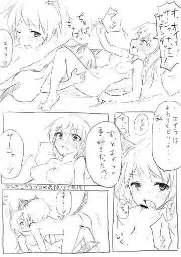 STPN淫夢第 Fhentai.net - Page 38