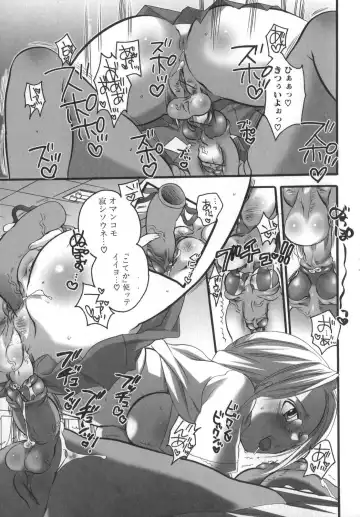 [Inochi Wazuka] Futanarikko Milky LOVE Fhentai - Page 20