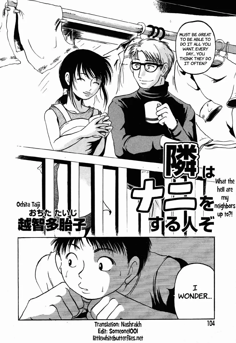 [Ochita Taiji] What the hell are my neighbors up to!? Fhentai.net - Page 2