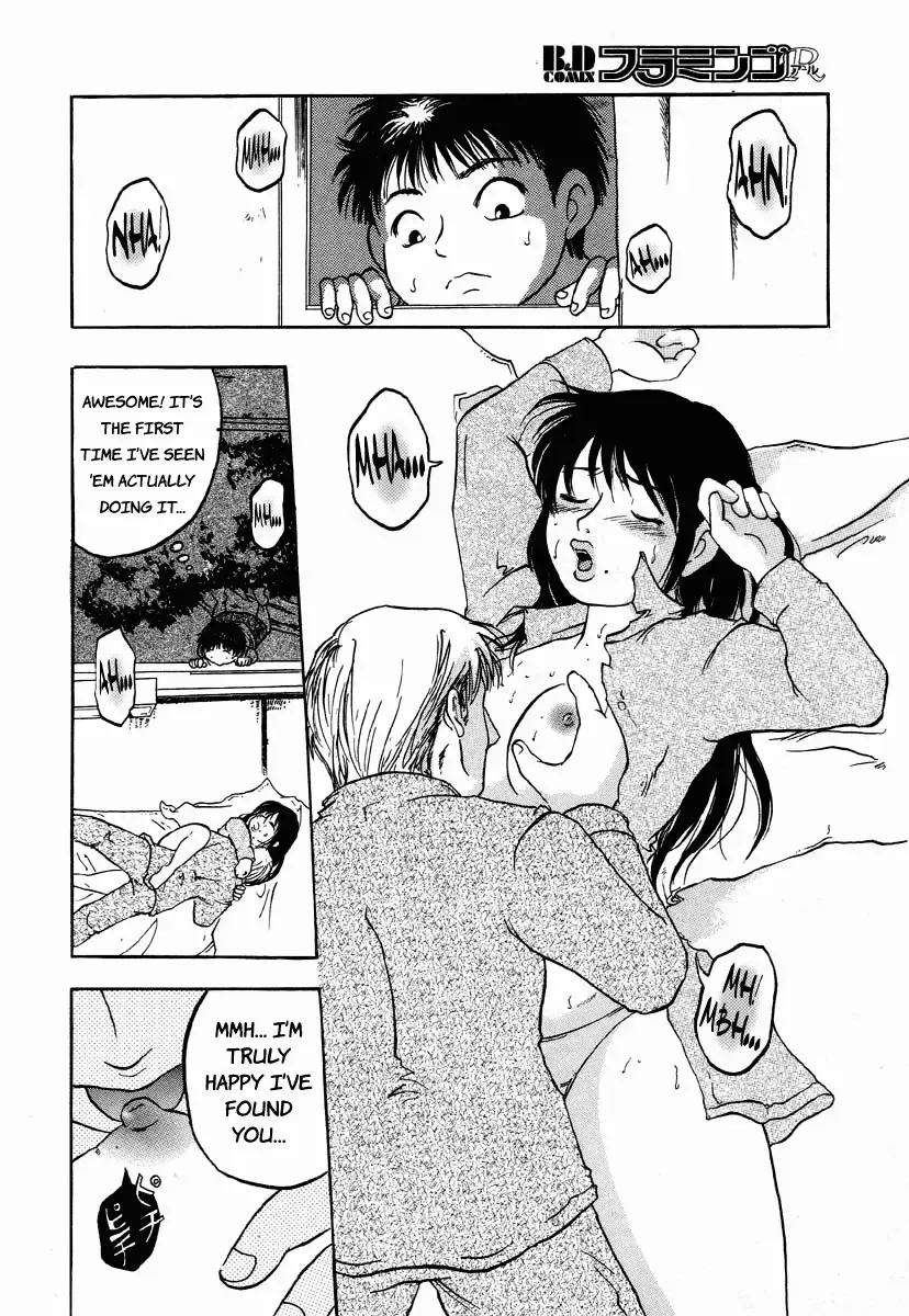 [Ochita Taiji] What the hell are my neighbors up to!? Fhentai.net - Page 6