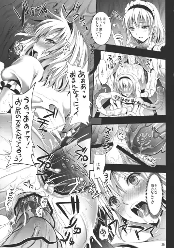 [Kojima Saya - Lazu] R Shoku 2A -Toraware Alice- Fhentai - Page 25