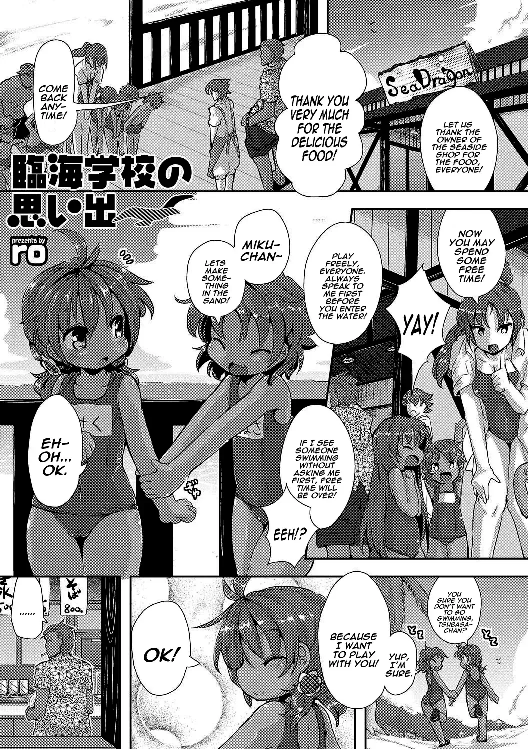 Read [Ro] Rinkai Gakkou no Omoide | Memories from Seaside School - Fhentai.net