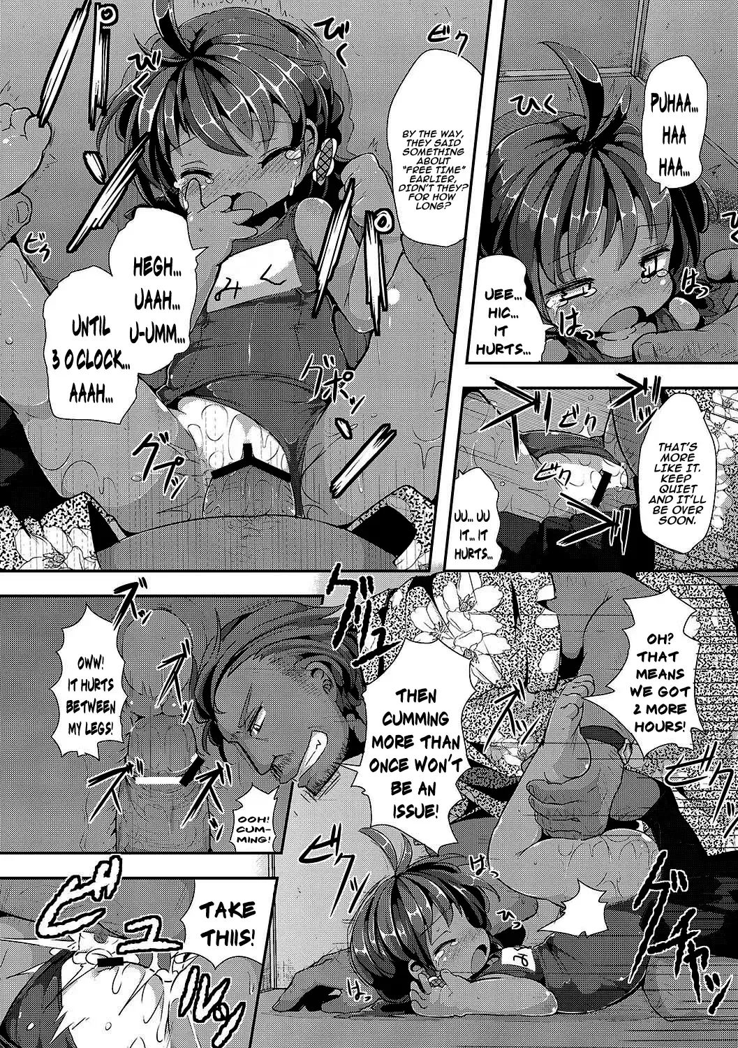 [Ro] Rinkai Gakkou no Omoide | Memories from Seaside School Fhentai - Page 10