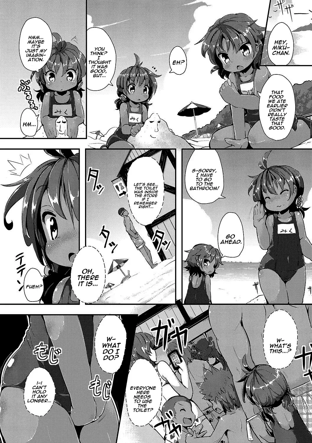 [Ro] Rinkai Gakkou no Omoide | Memories from Seaside School Fhentai - Page 2
