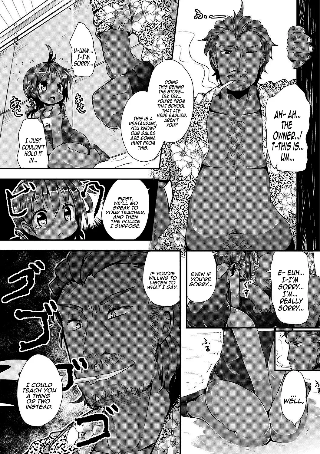 [Ro] Rinkai Gakkou no Omoide | Memories from Seaside School Fhentai - Page 4