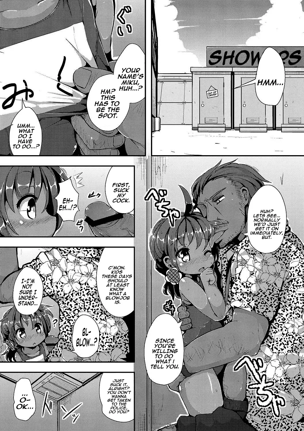 [Ro] Rinkai Gakkou no Omoide | Memories from Seaside School Fhentai - Page 5