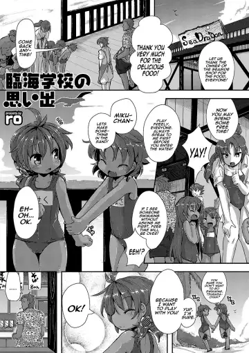 [Ro] Rinkai Gakkou no Omoide | Memories from Seaside School - Fhentai.net