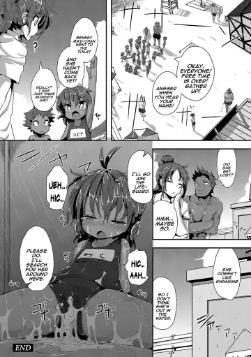 [Ro] Rinkai Gakkou no Omoide | Memories from Seaside School Fhentai.net - Page 16