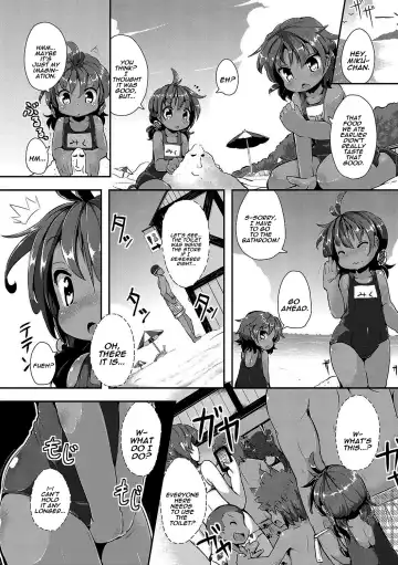 [Ro] Rinkai Gakkou no Omoide | Memories from Seaside School Fhentai.net - Page 2