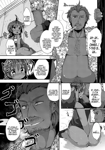 [Ro] Rinkai Gakkou no Omoide | Memories from Seaside School Fhentai.net - Page 4