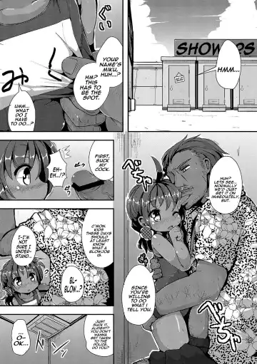 [Ro] Rinkai Gakkou no Omoide | Memories from Seaside School Fhentai.net - Page 5