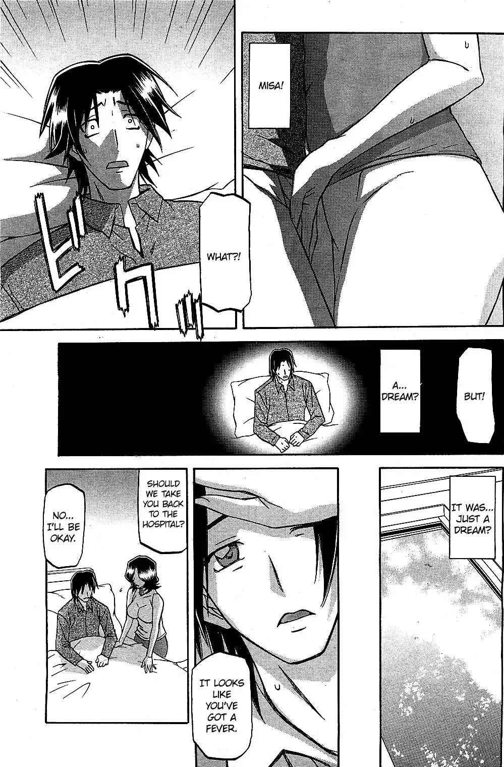 [Sanbun Kyoden] Yume Fhentai - Page 11