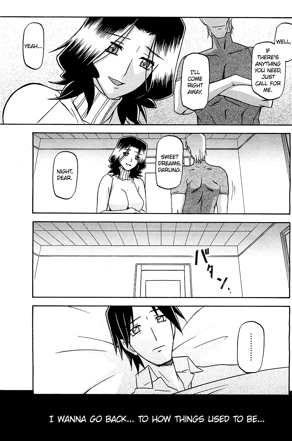 [Sanbun Kyoden] Yume Fhentai - Page 13