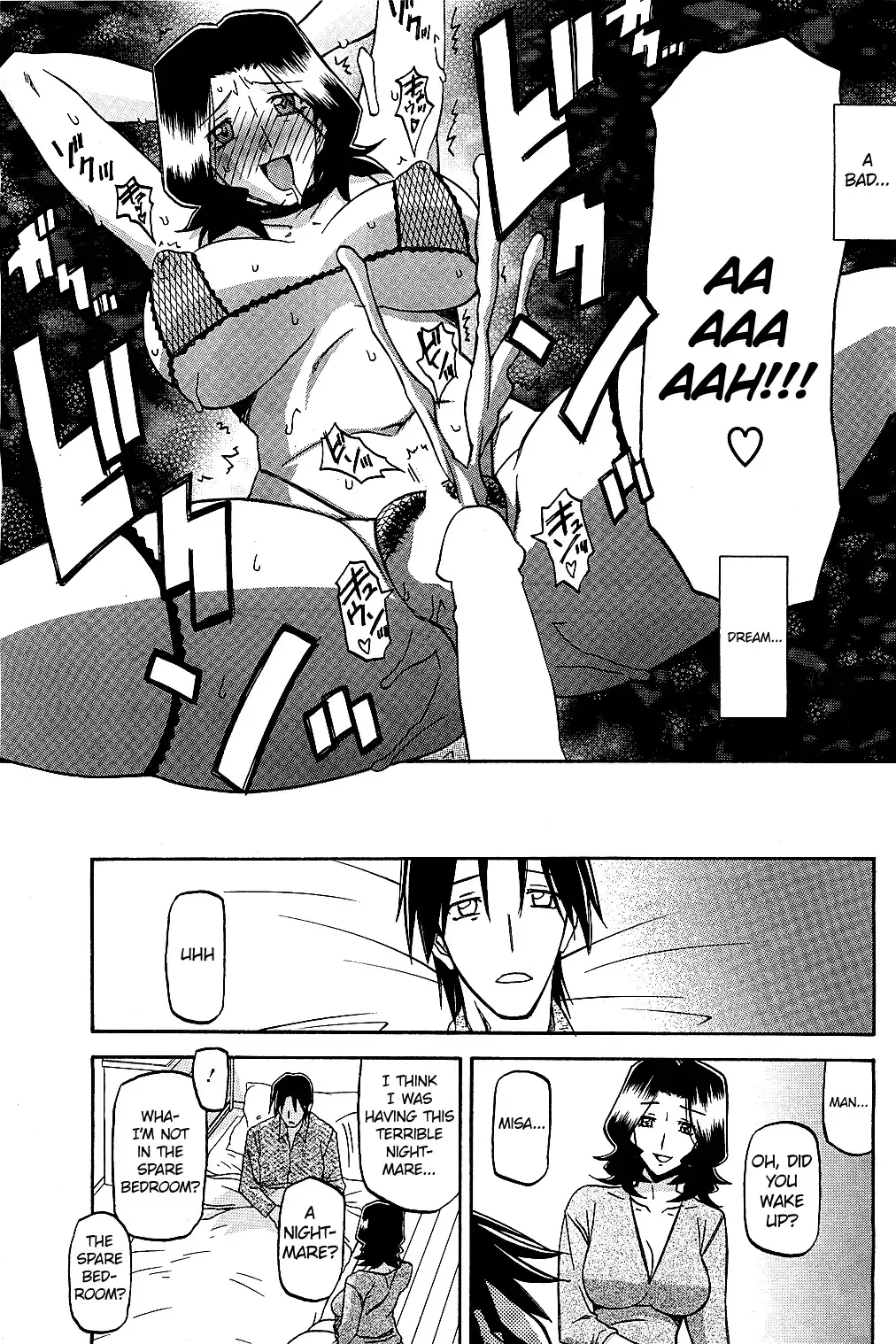 [Sanbun Kyoden] Yume Fhentai - Page 23