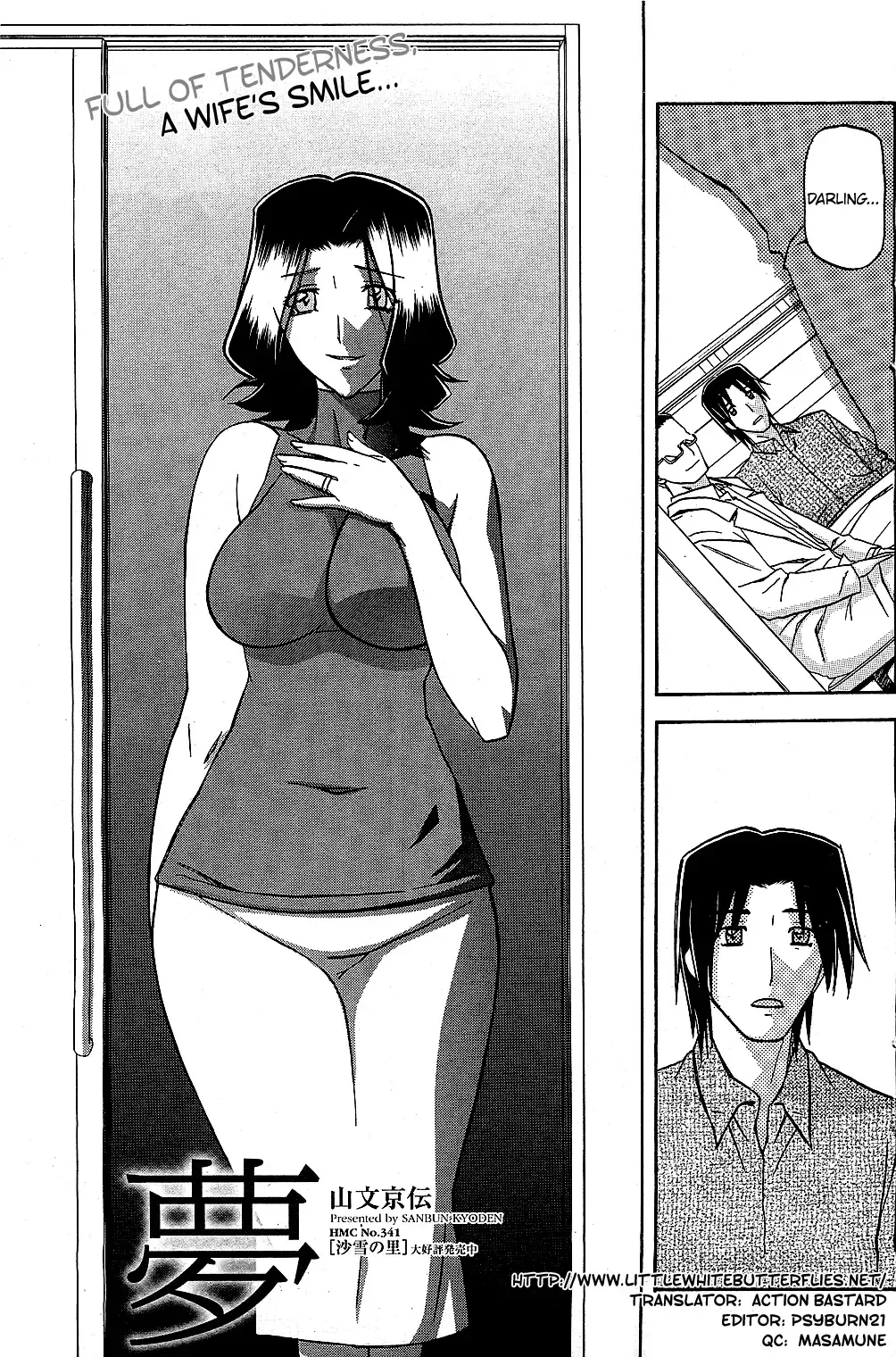 [Sanbun Kyoden] Yume Fhentai - Page 3